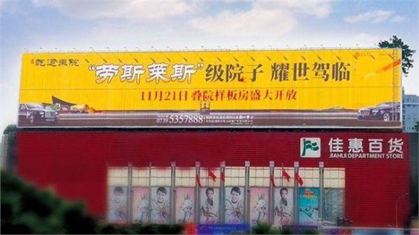 廣場三面翻廣告位火爆招商中，引萬千客流，聚八方財氣——虛位以待