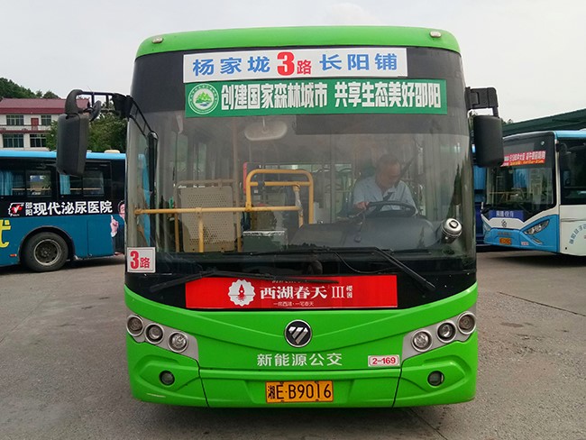 車型5—2、3、16、39、41路